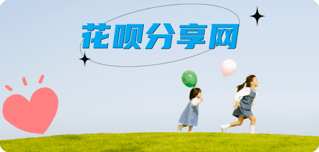 齐齐哈尔2025信用卡秒套平台!取线商家推荐三大招靠谱